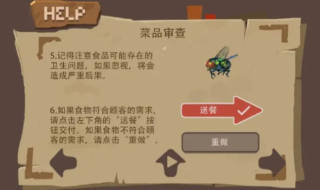 Balanzer安卓版截图3