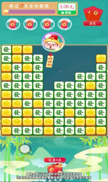 果园看看红包版