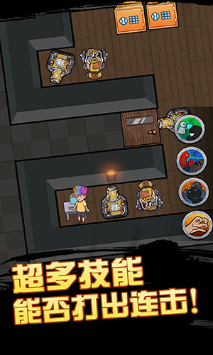 快来开门大招免广告版截图1