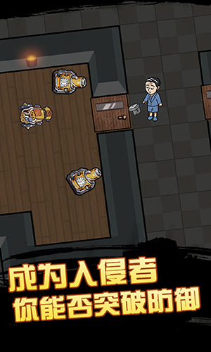 快来开门大招免广告版截图3