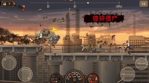 死亡战车2最新版截图2