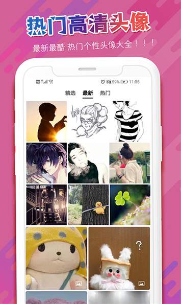 头像吧