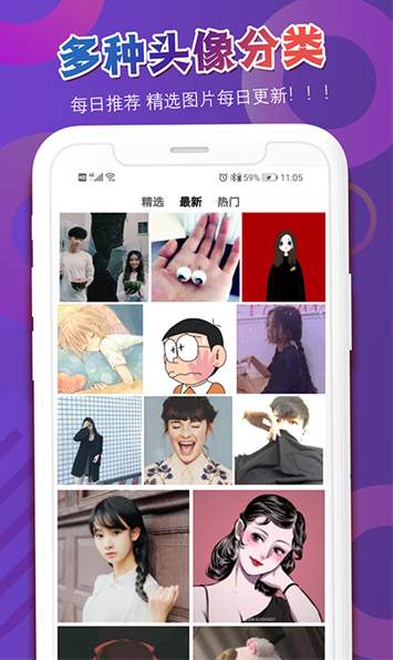 头像吧