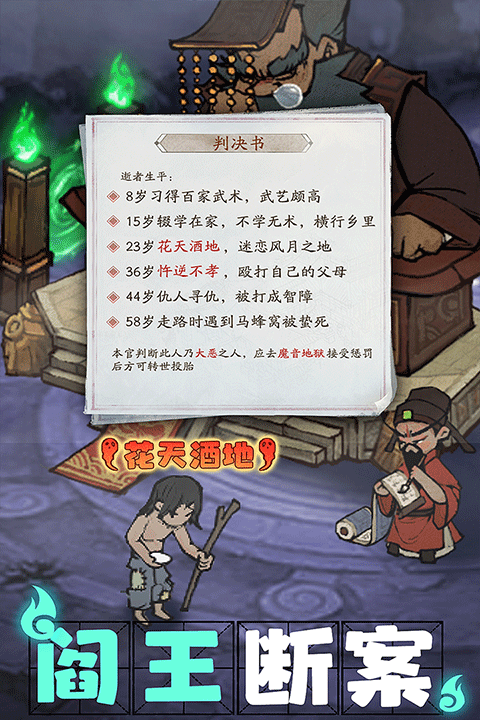 叫我大掌柜国际版截图2