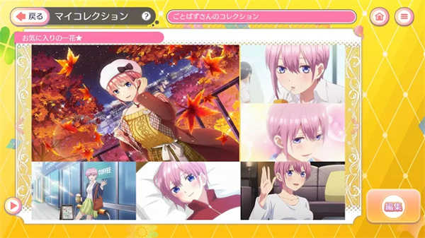 五等分的花嫁mod版截图3