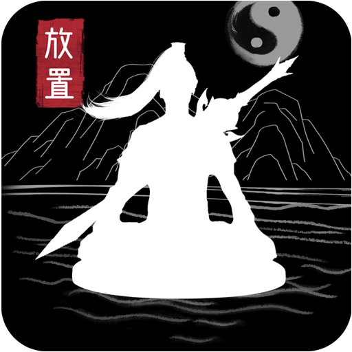 天影奇缘千年寻仙