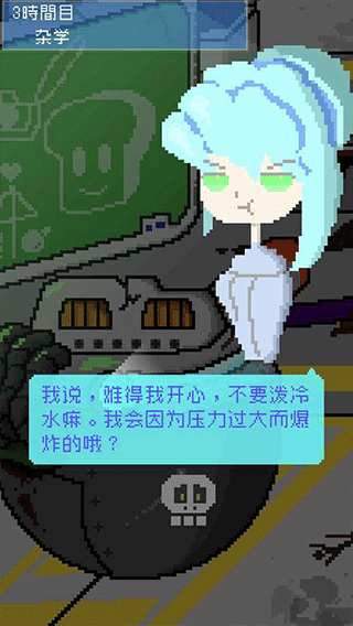 小小炸弹少女破解版截图