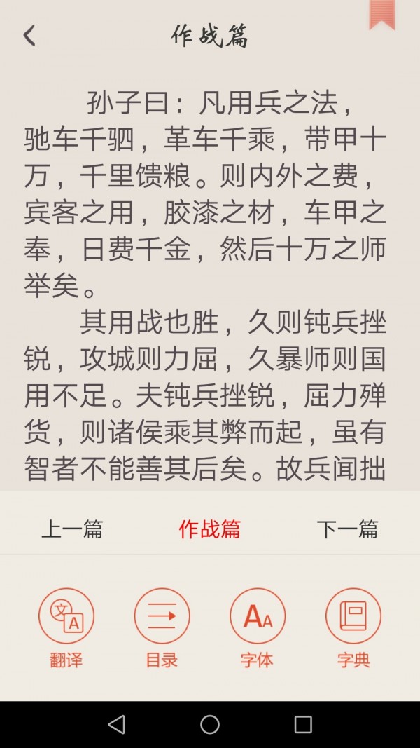 冰点文库0