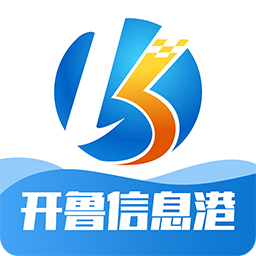 开鲁信息港app