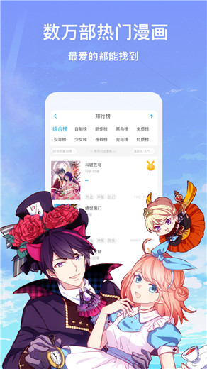恶魔岛动漫截图2