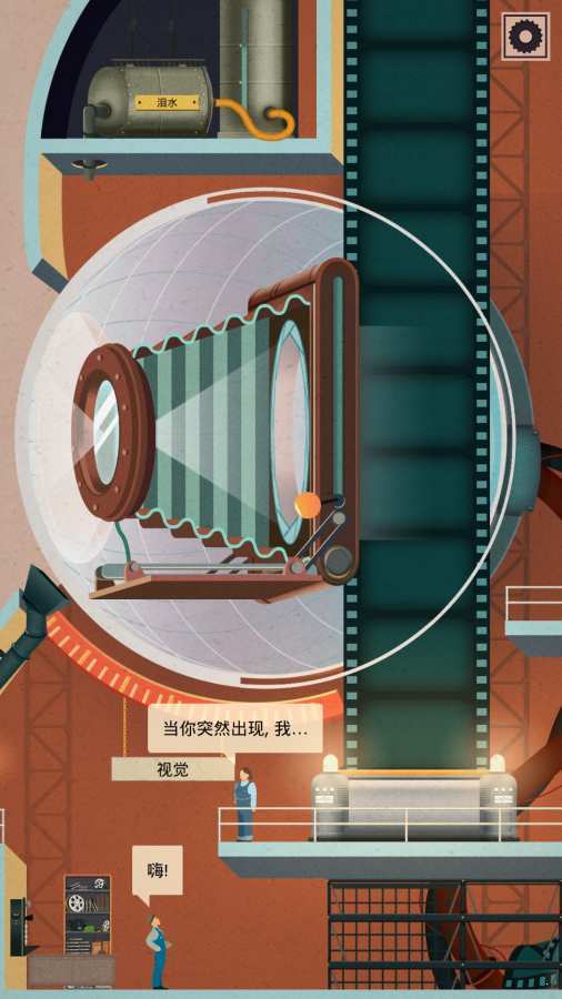 人体工厂汉化版截图2