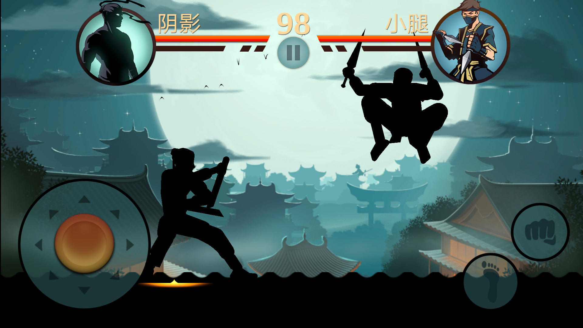 光影斗士游戏截图3