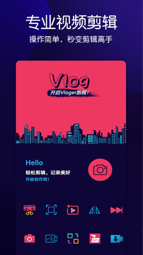 动感音乐相册老板本