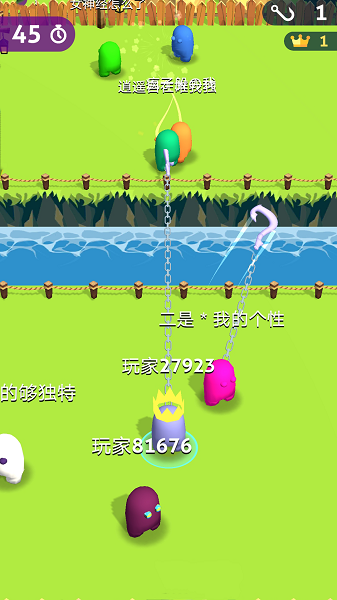 拥挤人群大作战安卓版截图3
