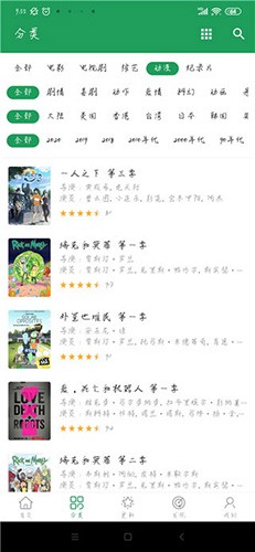 tita搜索去广告免升级版