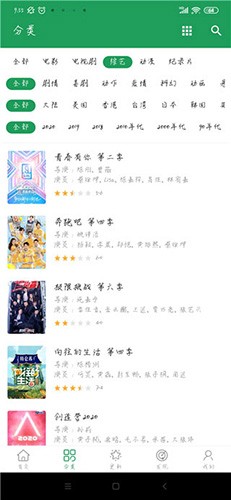tita搜索去广告免升级版