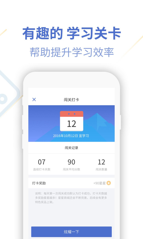 法语U学院最新版截图2