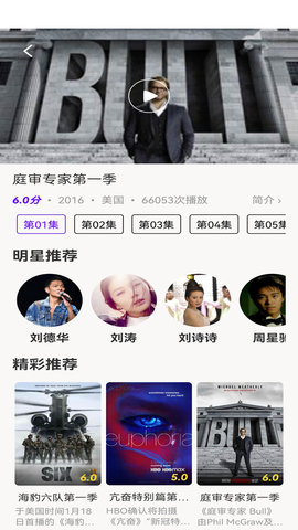 丫丫影视大全app官方最新版