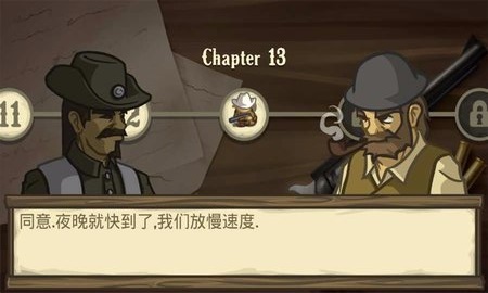 失落的边境中文版截图1