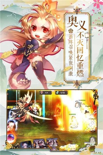 超次元战姬截图1