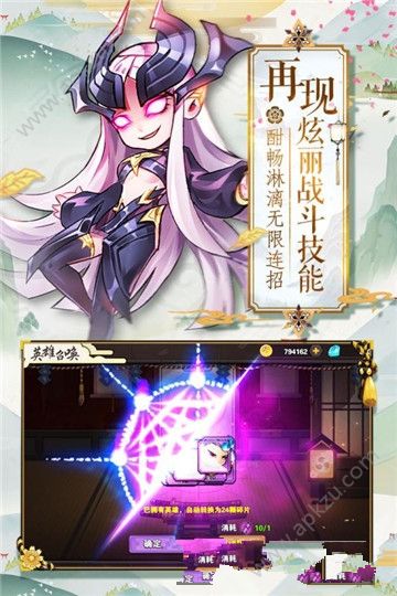 超次元战姬截图2