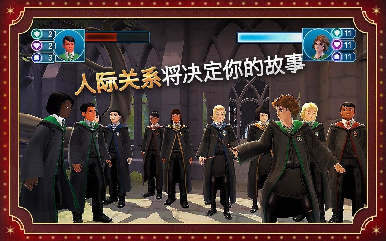 Potter截图2