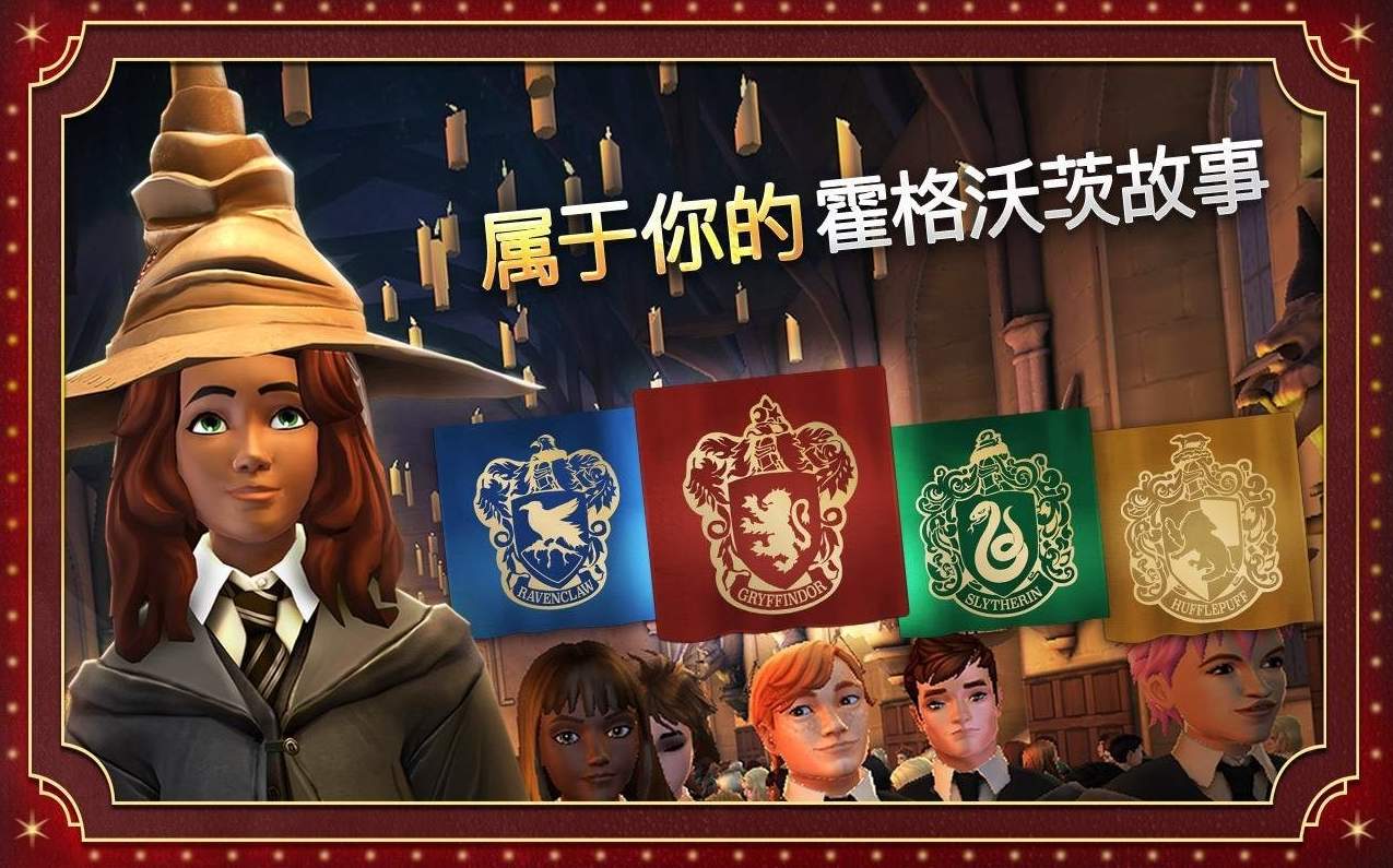 Potter截图3