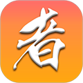 功夫者APP
