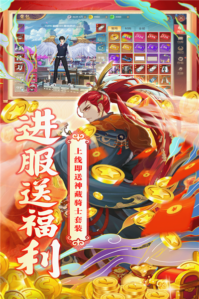 魔灵纪元bt版截图2