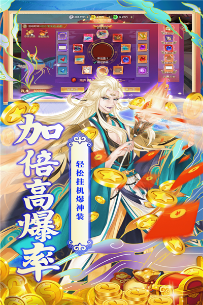魔灵纪元bt版截图1