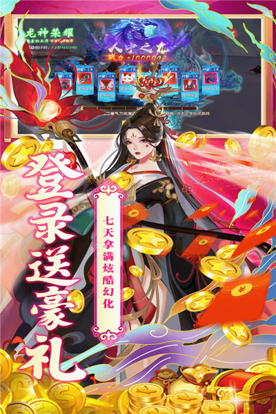 魔灵纪元bt版截图3