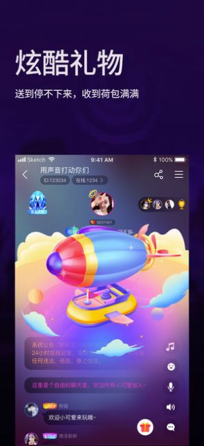 听听珈APP截图1