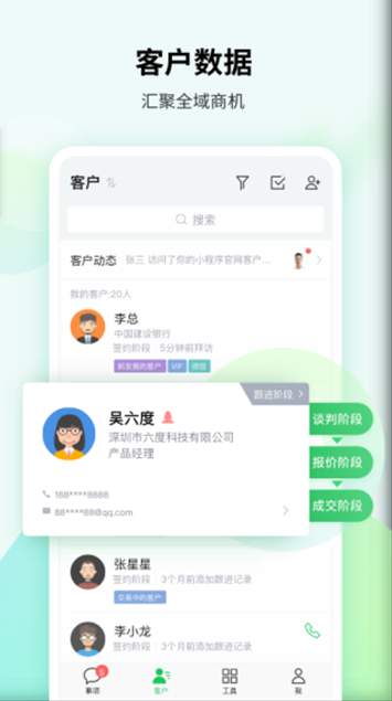 EC手机版官方
