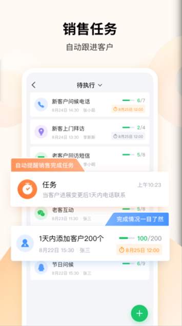 EC手机版官方截图3