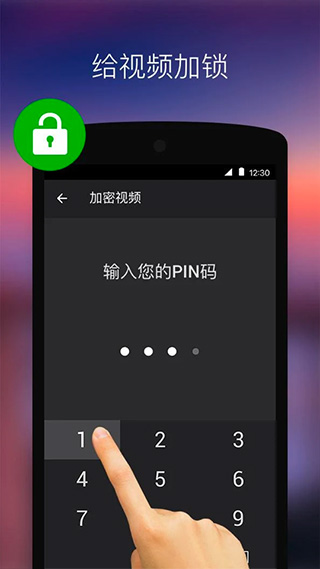 XPlayer播放器截图2