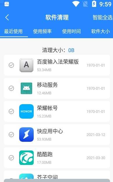 得意猫最新版截图2