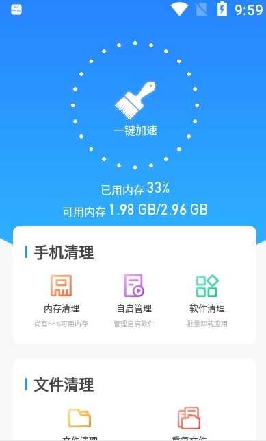 得意猫最新版截图3