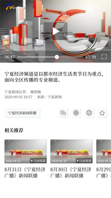 黄河云平台截图3