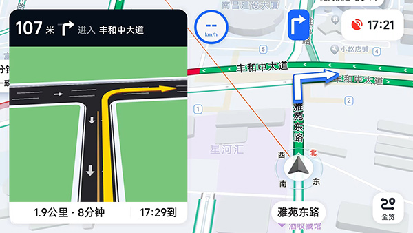 高德地图车机共存版