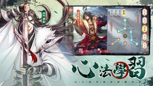 群侠防防防手游截图1