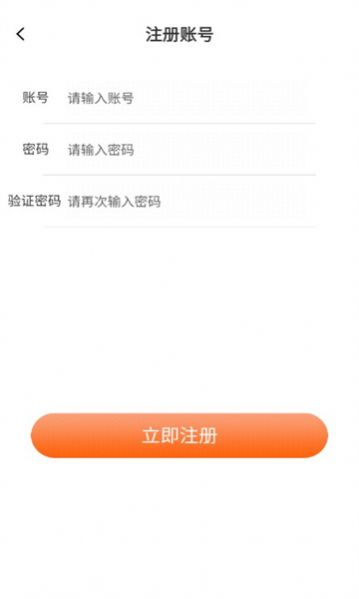启米庄园游戏领红包安卓版截图2
