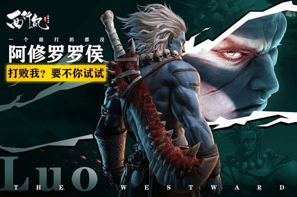 龙神万相神战手游官方正式版