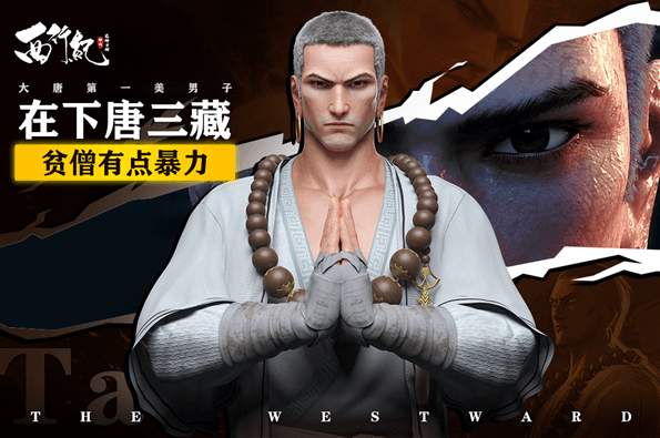 龙神万相神战手游官方正式版