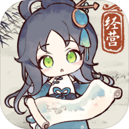 水墨记游戏