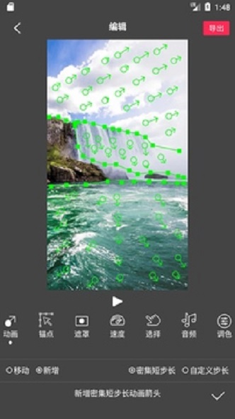 FlowPhoto安卓版