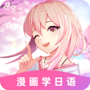 羊驼日语官网版