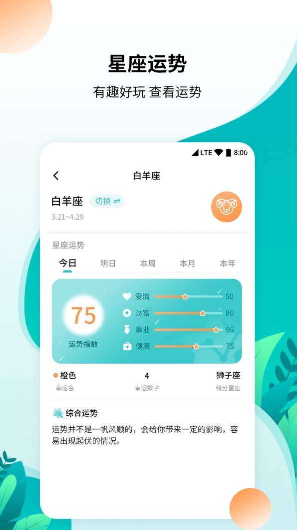 柒核工具箱app截图1