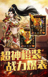 清风传奇高爆截图3