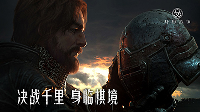 环形战争安卓版截图1