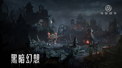 环形战争安卓版截图2